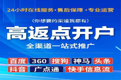 短视频信息流内容创作与推广策略